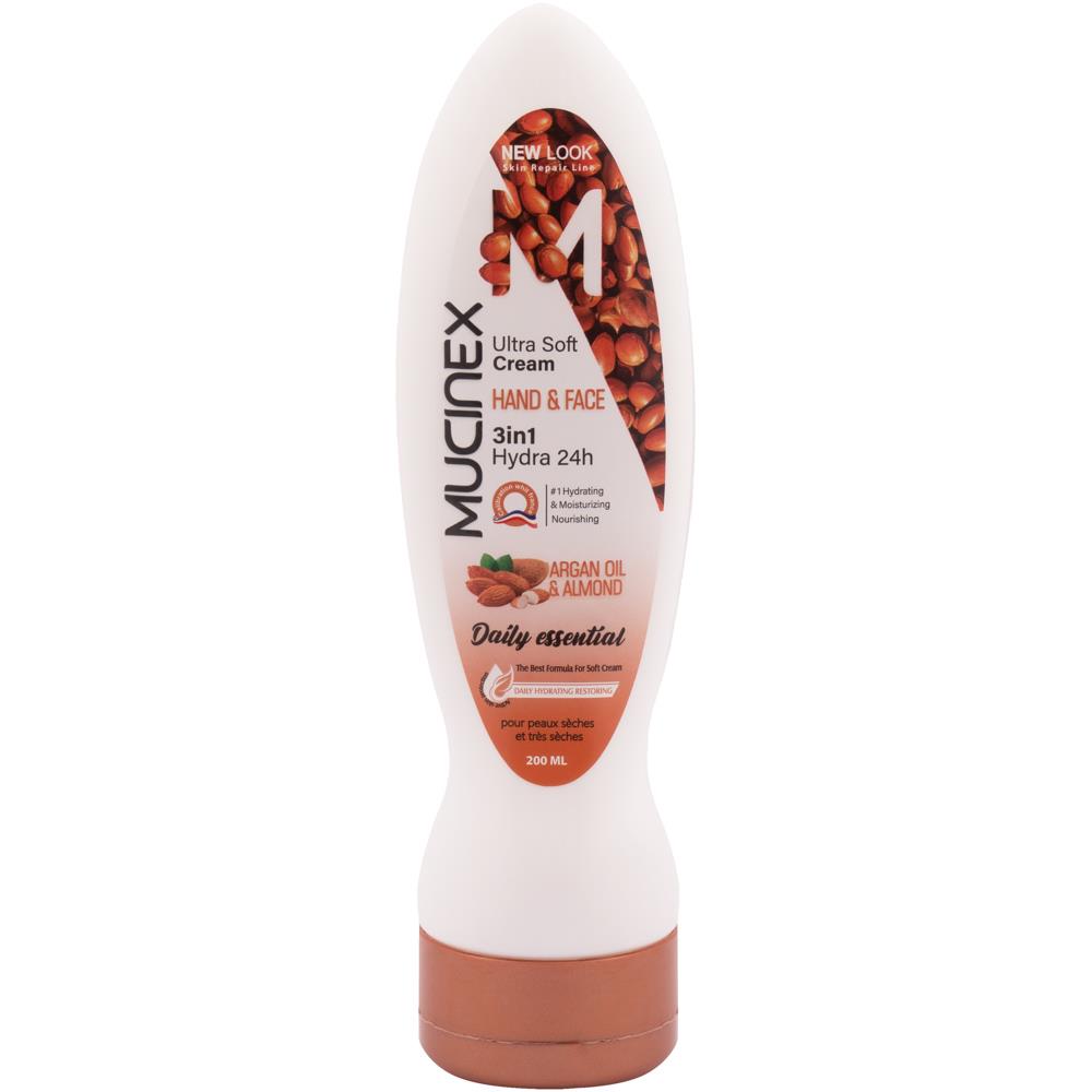 کرم آبرسان حاوی روغن آرگان ماسینکس ظرفیت 200 میلی لیتر